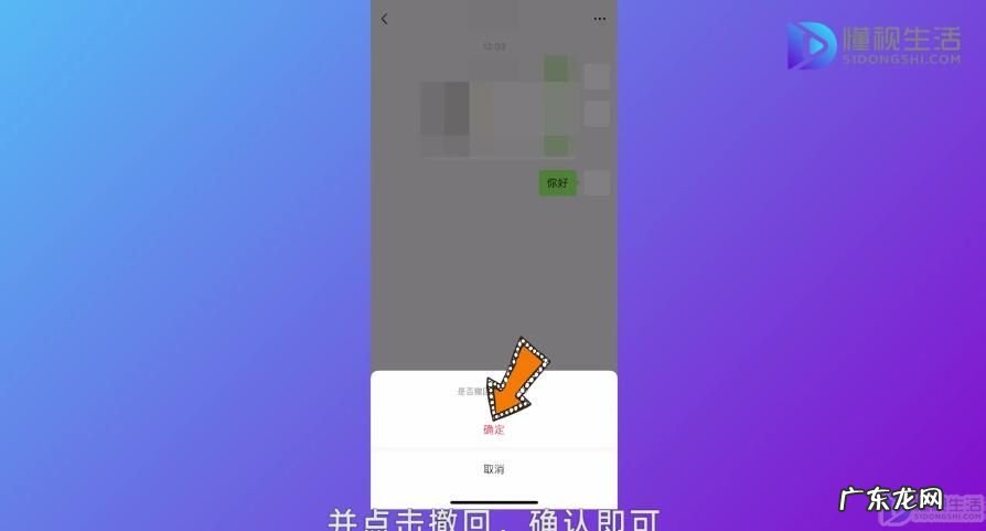 撤回2天以上微信妙招? 微信怎样撤回已发信息
