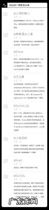 2021 年，iPad 还是平板电脑的唯一选择吗？