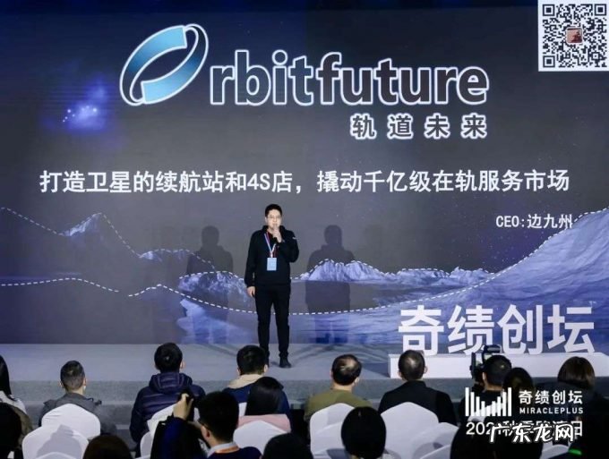 2021年陆奇眼中的未来:“元宇宙”、“智能汽车”与中国新经济时代的主旋律