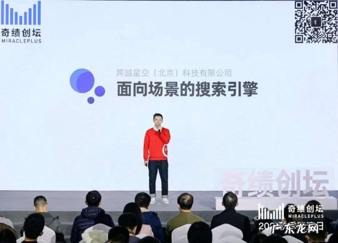 2021年陆奇眼中的未来：“元宇宙”、“智能汽车”与中国新经济时代的主旋律