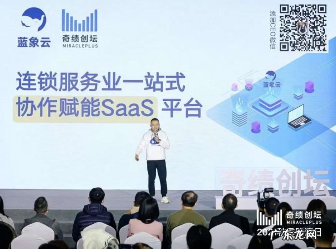 2021年陆奇眼中的未来：“元宇宙”、“智能汽车”与中国新经济时代的主旋律