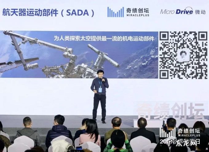 2021年陆奇眼中的未来：“元宇宙”、“智能汽车”与中国新经济时代的主旋律