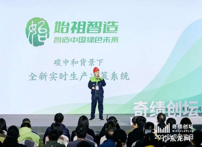 2021年陆奇眼中的未来:“元宇宙”、“智能汽车”与中国新经济时代的主旋律