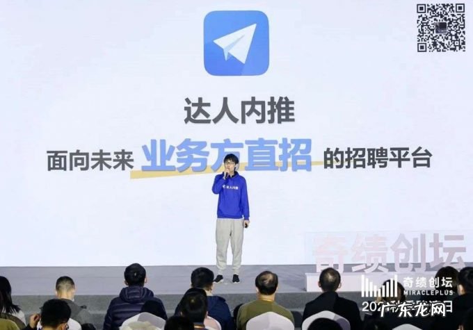 2021年陆奇眼中的未来:“元宇宙”、“智能汽车”与中国新经济时代的主旋律