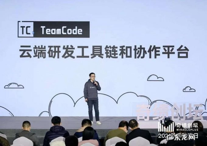 2021年陆奇眼中的未来:“元宇宙”、“智能汽车”与中国新经济时代的主旋律