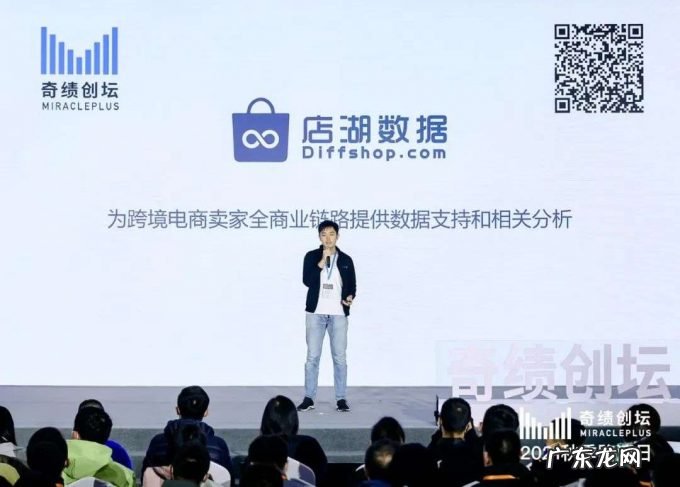 2021年陆奇眼中的未来:“元宇宙”、“智能汽车”与中国新经济时代的主旋律