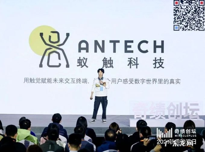 2021年陆奇眼中的未来:“元宇宙”、“智能汽车”与中国新经济时代的主旋律