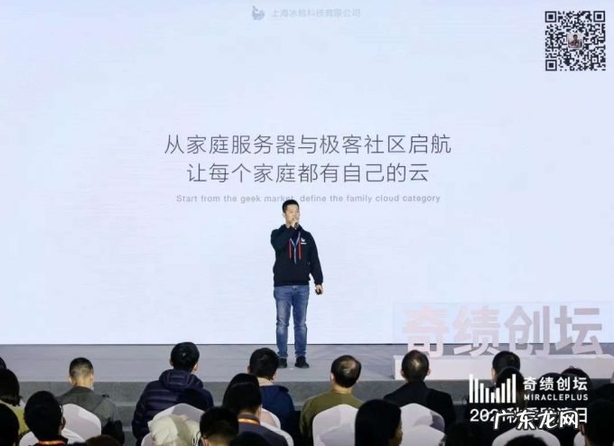 2021年陆奇眼中的未来:“元宇宙”、“智能汽车”与中国新经济时代的主旋律