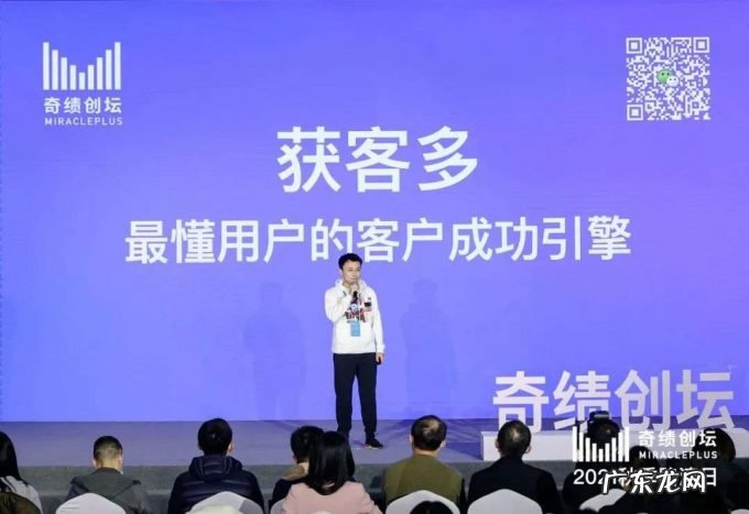 2021年陆奇眼中的未来：“元宇宙”、“智能汽车”与中国新经济时代的主旋律