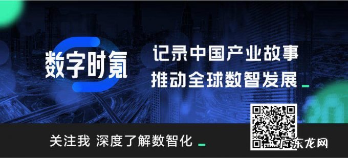 2021年陆奇眼中的未来：“元宇宙”、“智能汽车”与中国新经济时代的主旋律