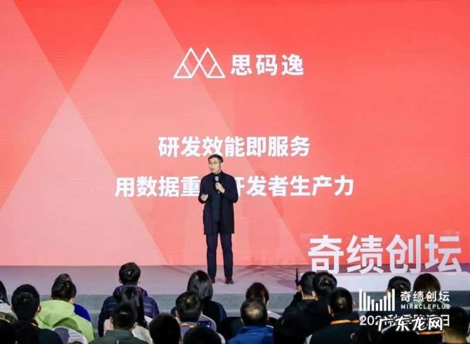 2021年陆奇眼中的未来:“元宇宙”、“智能汽车”与中国新经济时代的主旋律