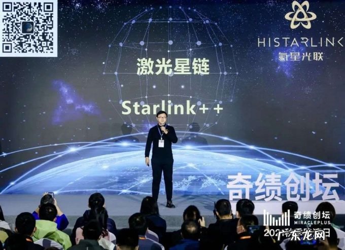 2021年陆奇眼中的未来:“元宇宙”、“智能汽车”与中国新经济时代的主旋律