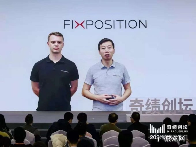 2021年陆奇眼中的未来:“元宇宙”、“智能汽车”与中国新经济时代的主旋律