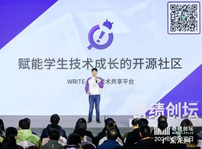 2021年陆奇眼中的未来：“元宇宙”、“智能汽车”与中国新经济时代的主旋律