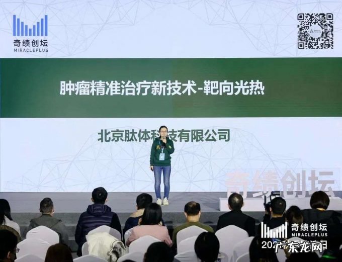 2021年陆奇眼中的未来:“元宇宙”、“智能汽车”与中国新经济时代的主旋律