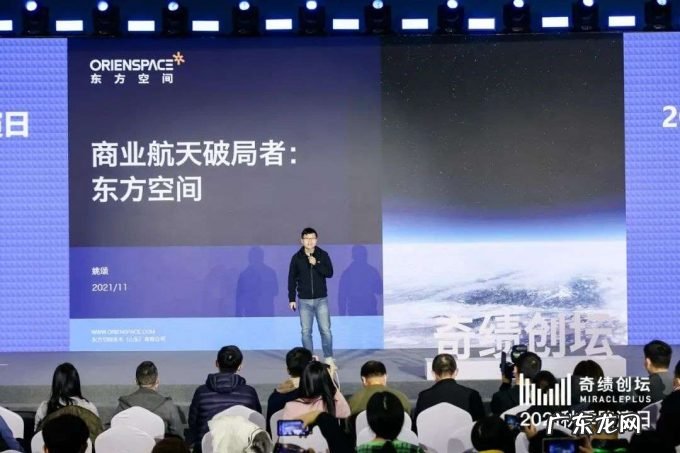 2021年陆奇眼中的未来：“元宇宙”、“智能汽车”与中国新经济时代的主旋律
