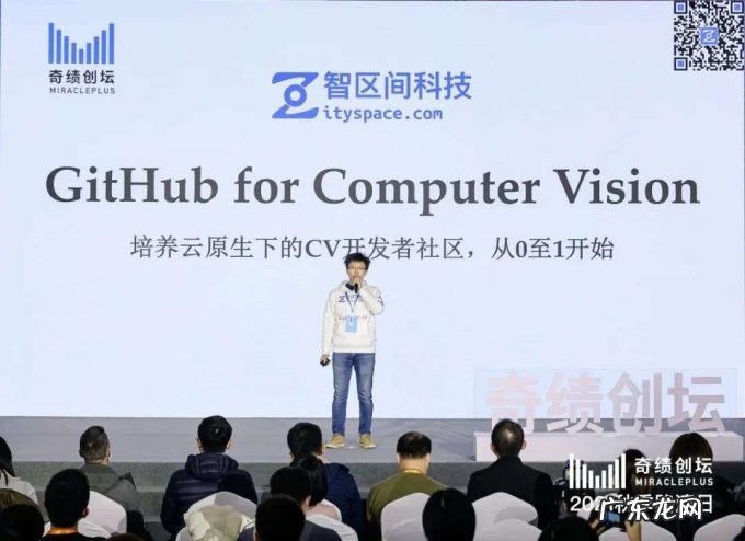 2021年陆奇眼中的未来：“元宇宙”、“智能汽车”与中国新经济时代的主旋律