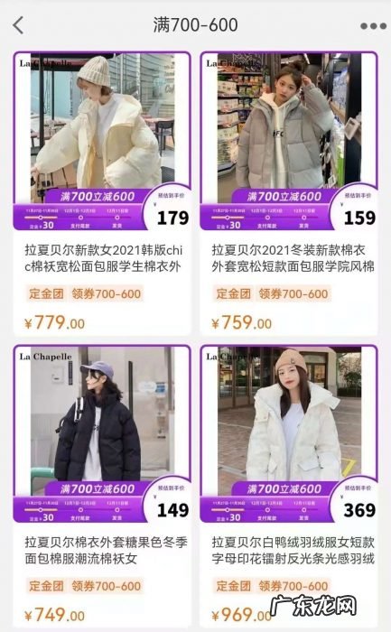 起死回生？拉夏贝尔遭遇野性消费，申请破产的“中国版ZARA”又活了？