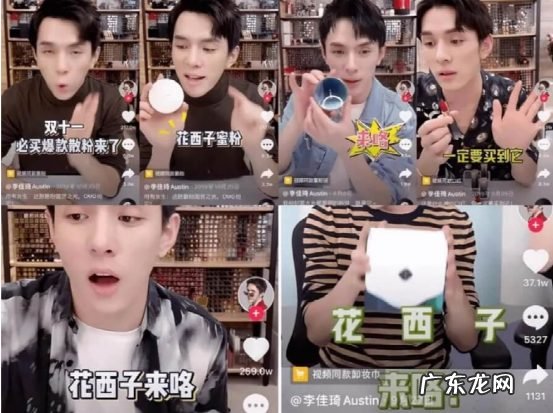 2021,消费市场大变天