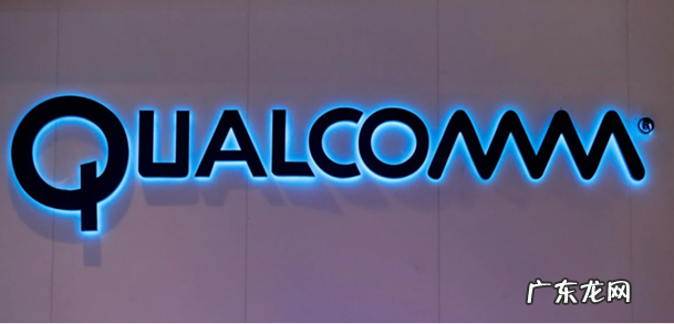 高通:XR为元宇宙入口,骁龙一直在为XR终端提供集成式平台解决方案