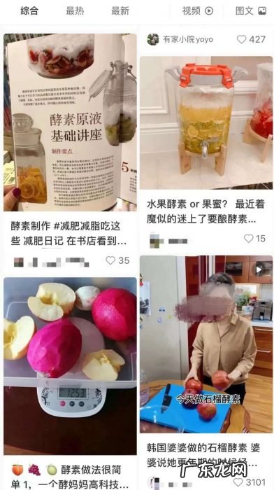 体验网红酵素浴被“活埋”，我申请了工伤