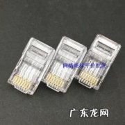 五面钻和六面钻的区别 五类水晶头和六类水晶头的区别