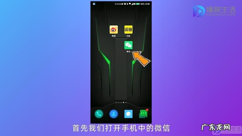 微信怎么申请做表情包? 微信自制表情包怎么弄