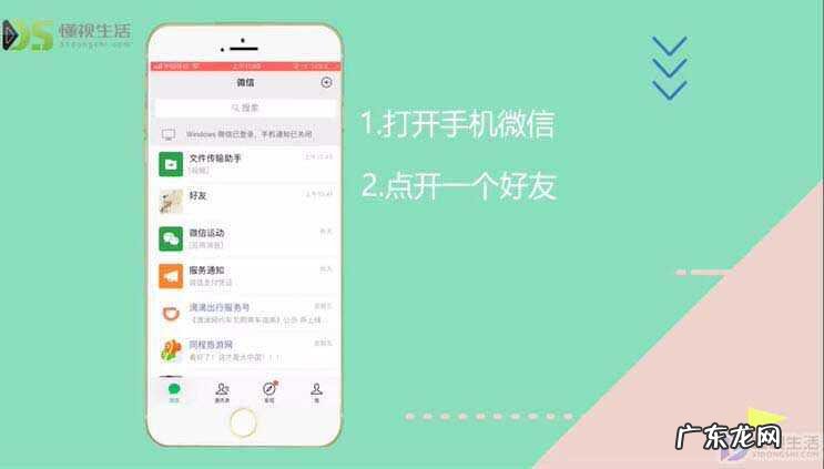 微信怎么制作会动的表情包? 如何制作动态表情包微信