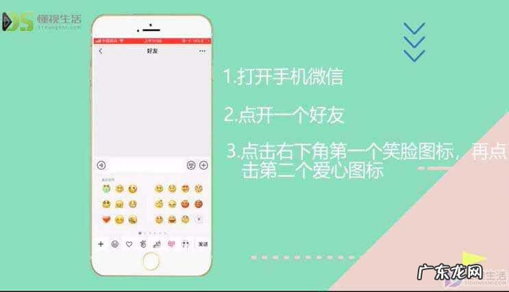 微信怎么制作会动的表情包? 如何制作动态表情包微信