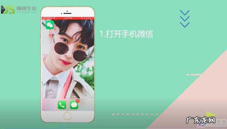 微信怎么制作会动的表情包? 如何制作动态表情包微信