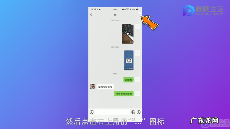 微信聊天记录怎么查