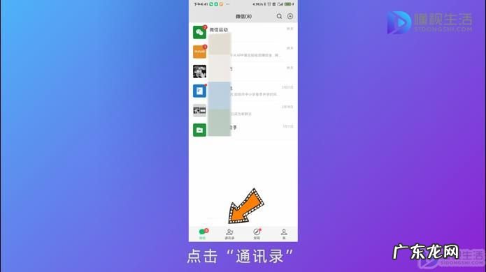 微信为什么没有强提醒了? 微信强提醒功能怎么设置