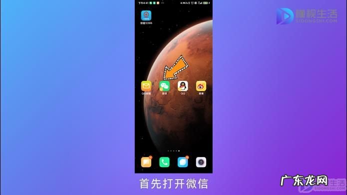 微信为什么没有强提醒了? 微信强提醒功能怎么设置
