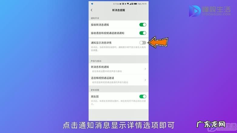 怎么恢复撤回的微信消息? 微信撤回很久的消息怎么查看
