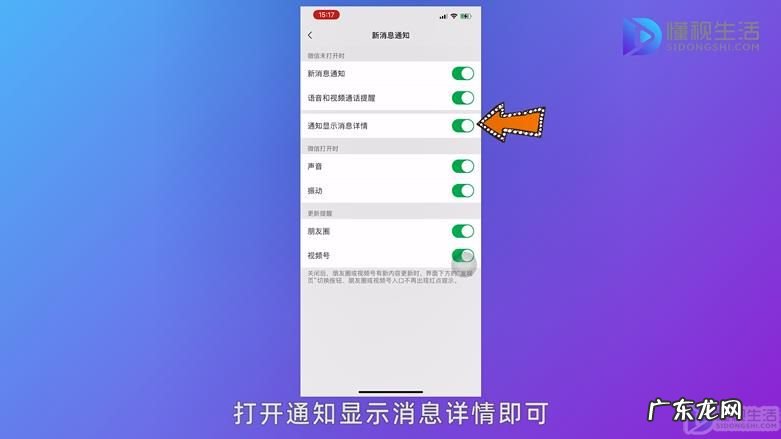 怎么恢复撤回的微信消息? 微信撤回很久的消息怎么查看