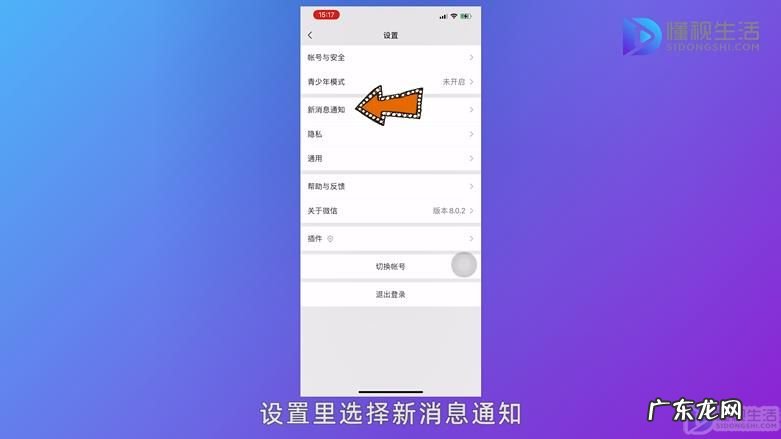 怎么恢复撤回的微信消息? 微信撤回很久的消息怎么查看