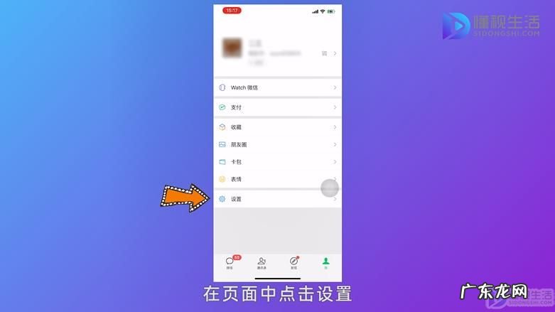 怎么恢复撤回的微信消息? 微信撤回很久的消息怎么查看