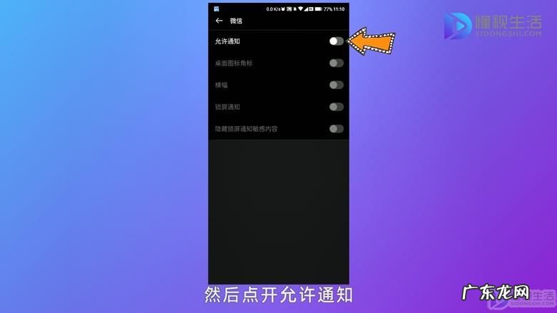 怎么恢复撤回的微信消息? 微信撤回很久的消息怎么查看