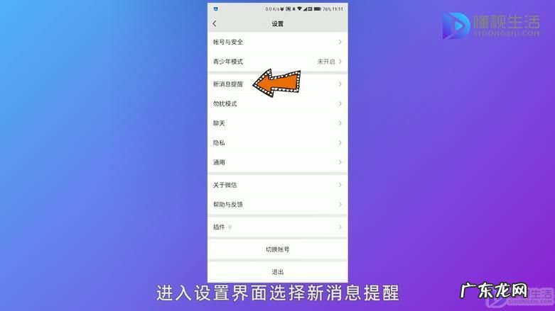 怎么恢复撤回的微信消息? 微信撤回很久的消息怎么查看