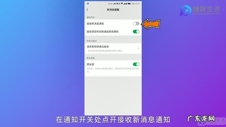 怎么恢复撤回的微信消息? 微信撤回很久的消息怎么查看