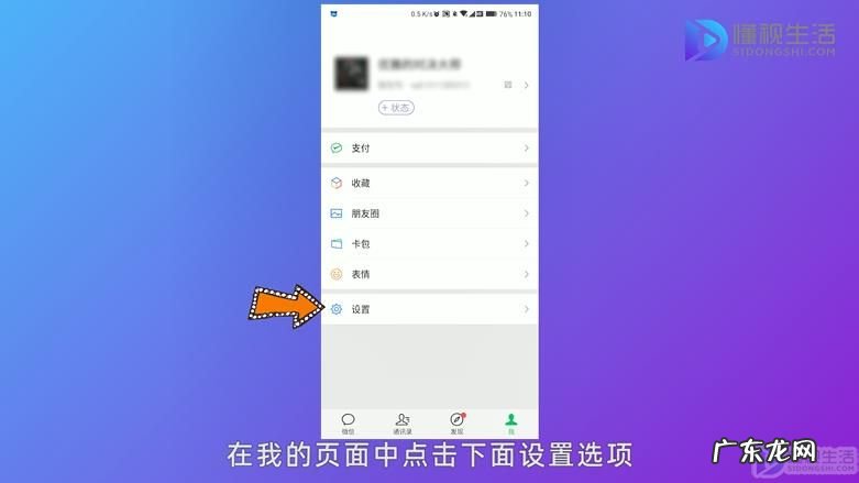 怎么恢复撤回的微信消息? 微信撤回很久的消息怎么查看