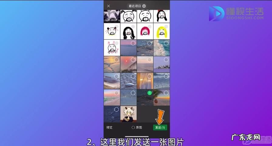 2021微信撤回的图片怎么恢复？ 微信发图片怎么撤回