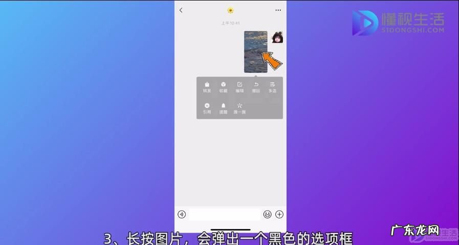 2021微信撤回的图片怎么恢复？ 微信发图片怎么撤回
