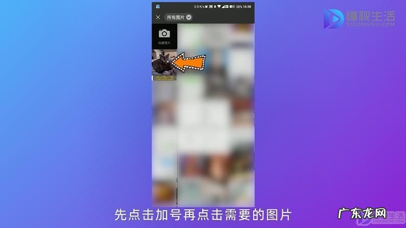 手机制作动态表情包? 手机怎么做微信表情包