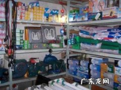 五金加盟连锁排行榜 五金加盟连锁