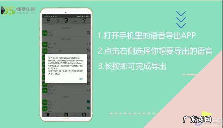 微信语音聊天内容怎么调取? 微信语音聊天怎么导出来