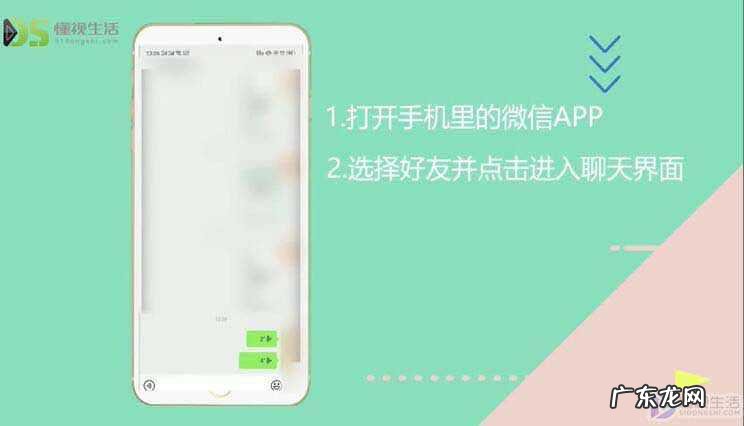 怎样把别人发的语音转发出去? 微信语音怎么转发给别人
