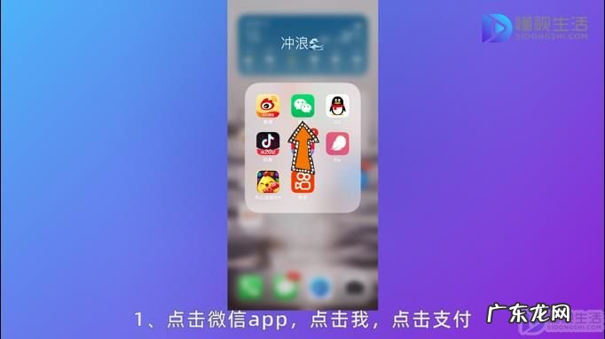 老公删了微信聊天记录怎么查? 微信交易记录怎么查询