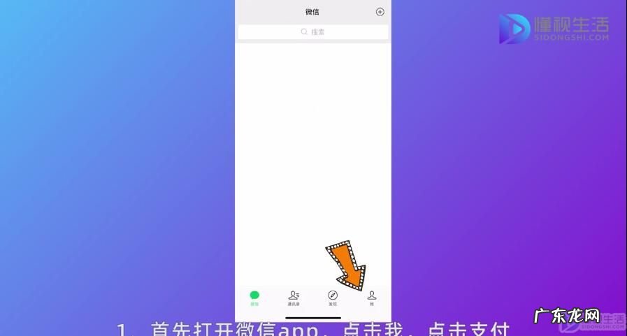 微信删掉红包转账记录还能查到吗? 微信红包怎么查询记录