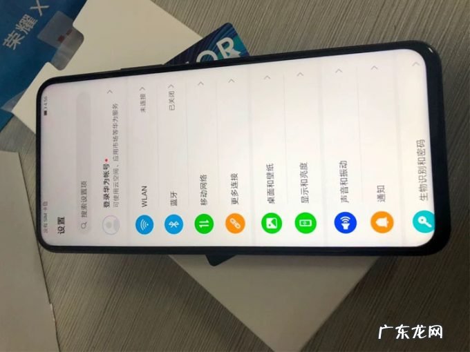 跌至1439元，麒麟芯片＋真全面屏，售价亲民的鸿蒙系统5G手机